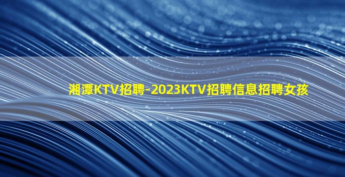 镇江酒吧招聘